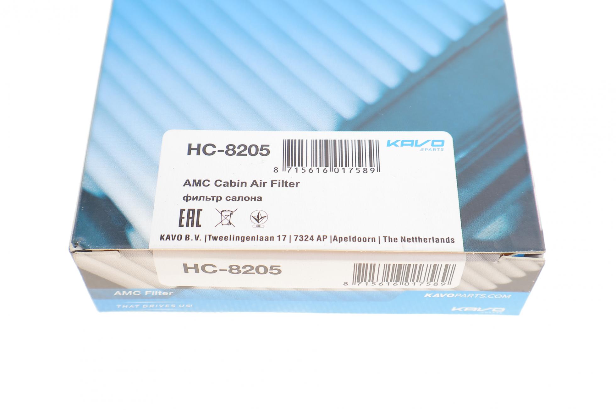 HC8205 KAVO PARTS